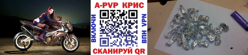цены наркотик  Лангепас  А ПВП VHQ 