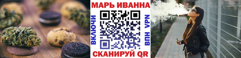 Еда ТГК конопля  Лангепас 