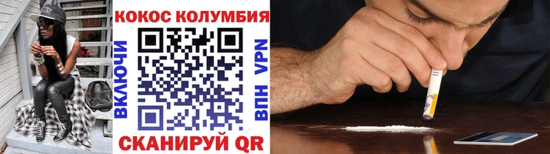КОКАИН Перу Лангепас