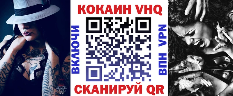 закладки  Лангепас  Cocaine Fish Scale 