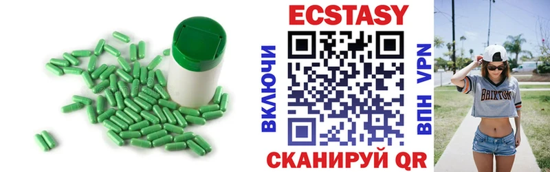 где продают   Лангепас  ЭКСТАЗИ DUBAI 