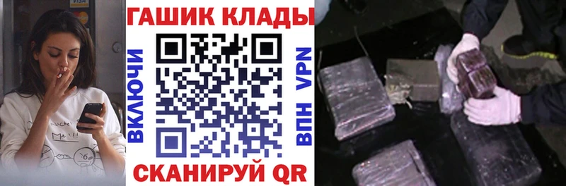 mega сайт  Лангепас  ГАШИШ VHQ 