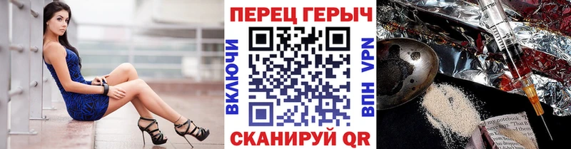 наркошоп  Лангепас  Героин VHQ 