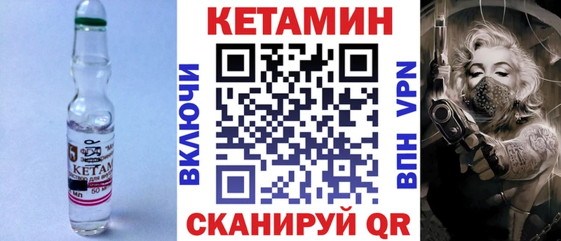 наркота  мориарти состав  КЕТАМИН ketamine  Лангепас 