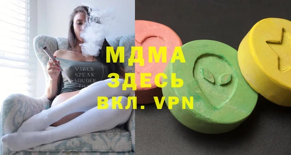 не бодяженный Сосновый Бор