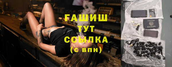 сатива Баксан