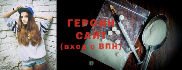сатива Баксан