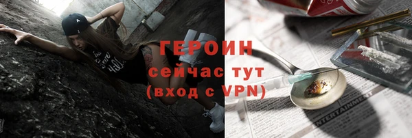 сатива Баксан