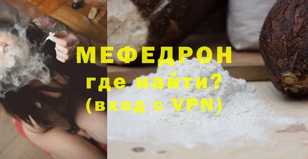 сатива Баксан