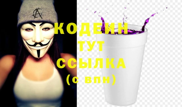 гидра Балахна