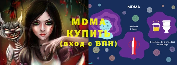 гидра Балахна