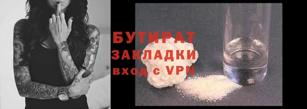 марки lsd Сосновка