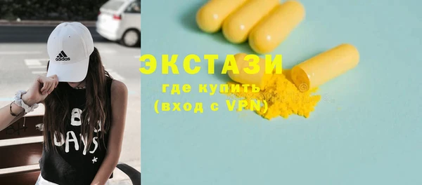 сатива Баксан
