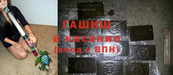 гидра Балахна