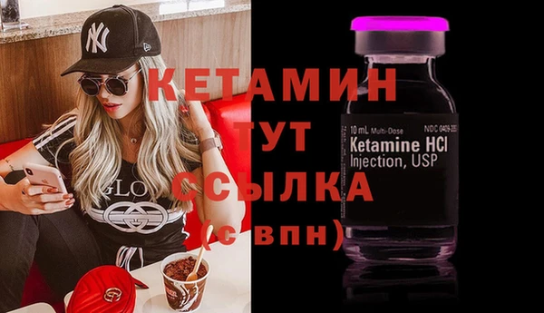 гидра Балахна