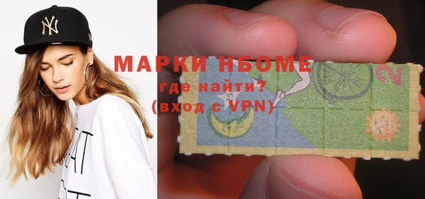 гидра Балахна