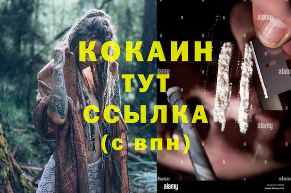 не бодяженный Сосновый Бор