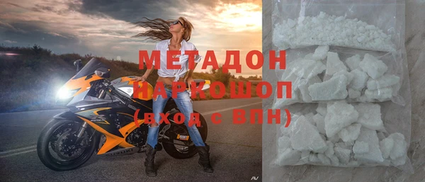 гидра Балахна