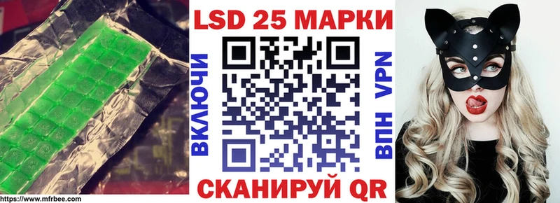 магазин продажи Лангепас МЕГА онион Лсд 25 экстази кислота