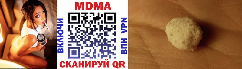 MDMA кристаллы  купить  цена  Лангепас 