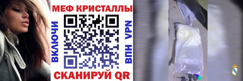 KRAKEN ссылка  Лангепас  МЯУ-МЯУ мука 
