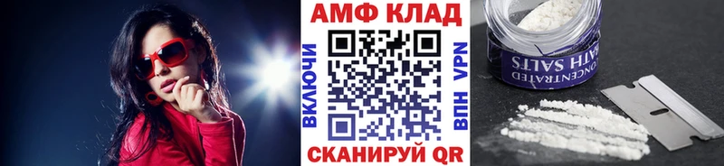 omg даркнет формула Лангепас МЕТАМФЕТАМИН пудра дарнет шоп