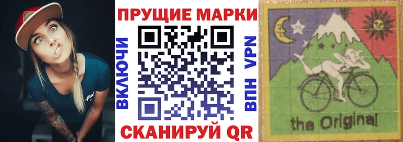 Марки 25I-NBOMe 1500мкг  Лангепас 