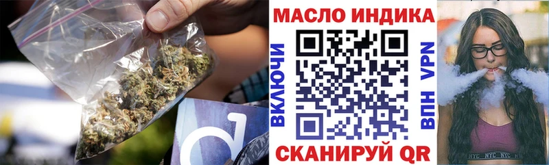 сколько стоит  Лангепас  blacksprut ССЫЛКА  Дистиллят ТГК концентрат 