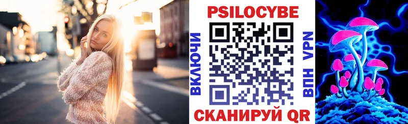 Галлюциногенные грибы мухоморы  купить наркотик  Лангепас 